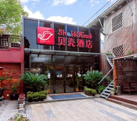 Shell Shanghai Pudong Xin District Huanglou Town Furong Road Экстерьер фото