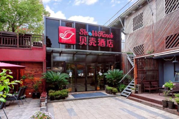Shell Shanghai Pudong Xin District Huanglou Town Furong Road Экстерьер фото
